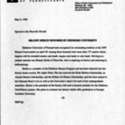 May, 1995