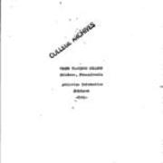 Athletic Handbook, 1951