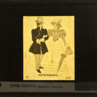 Empire Romantic