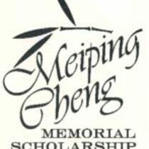 Meiping Memorial Scholarship Flyer